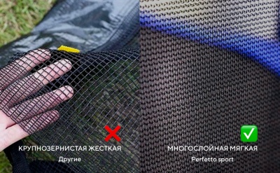Батут с защитной сеткой "PERFETTO SPORT ACTIVITY 6" диаметр 1,8 м зелёный